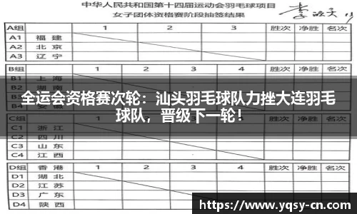 OB体育官网