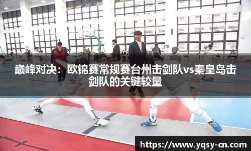 OB体育官网