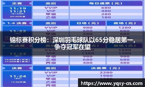 OB体育官网