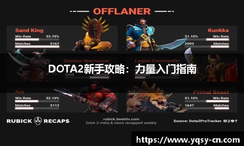 OB体育官网入口